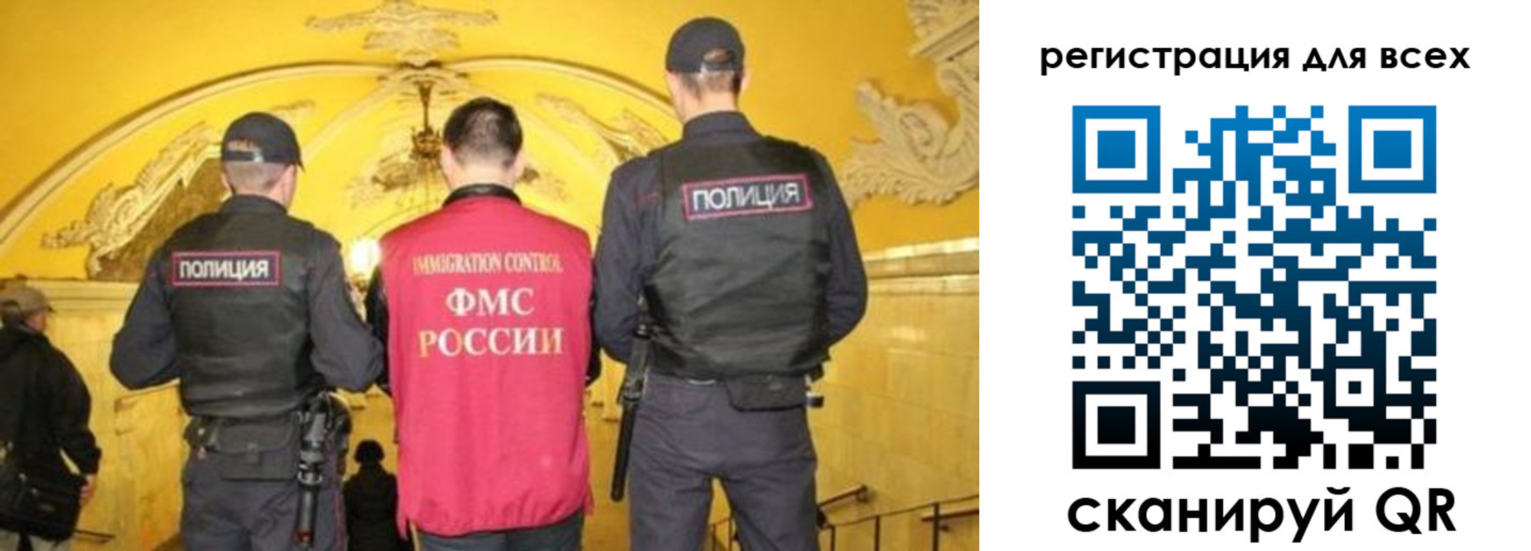 купить прописку в Баймаке