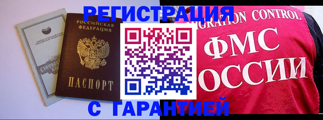 форма 3 в Баймаке